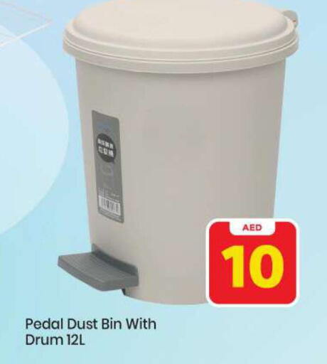 available at Mark & Save in UAE - Abu Dhabi