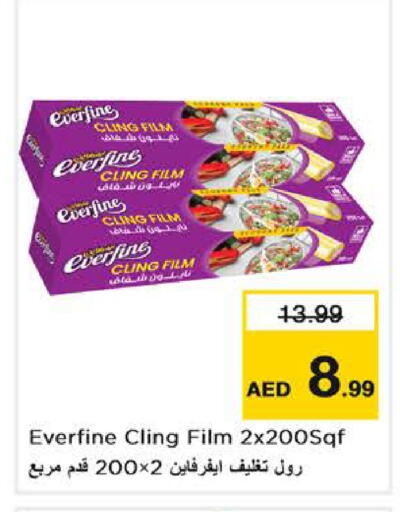 available at Nesto Hypermarket in UAE - Abu Dhabi