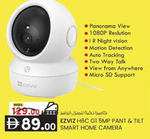 available at ك. إم. هايبرماركت in الإمارات العربية المتحدة , الامارات - أبو ظبي