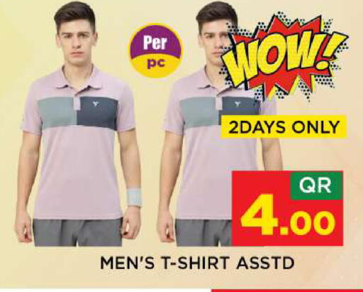 available at شوب اند سمايل هايبرماركت in قطر - الريان