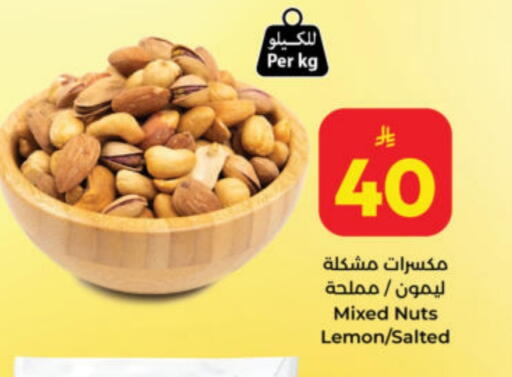 Lemon available at Kabayan Hypermarket in KSA, Saudi Arabia, Saudi - Yanbu