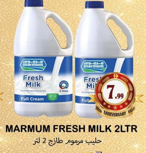 available at Souk Al Mubarak Hypermarket in UAE - Sharjah / Ajman