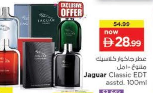 available at نستو هايبرماركت in الإمارات العربية المتحدة , الامارات - ٱلْعَيْن‎