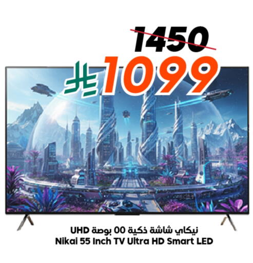 available at Dukan in KSA, Saudi Arabia, Saudi - Jeddah