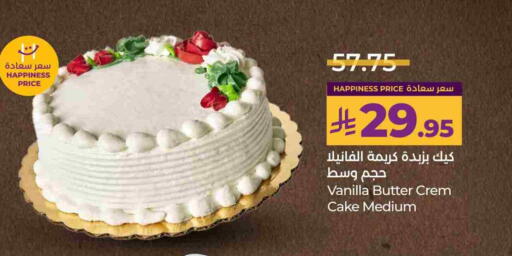 Vanilla available at لولو هايبرماركت in مملكة العربية السعودية, السعودية, سعودية - الطائف