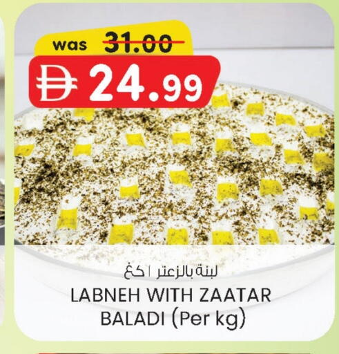 available at الصفا in الإمارات العربية المتحدة , الامارات - ٱلْعَيْن‎