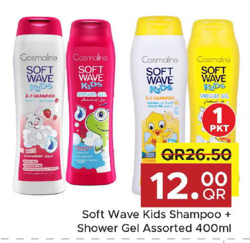 Strawberry available at Family Food Centre in Qatar - Al Khor