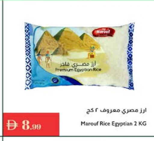 available at إسطنبول سوبرماركت in الإمارات العربية المتحدة , الامارات - الشارقة / عجمان