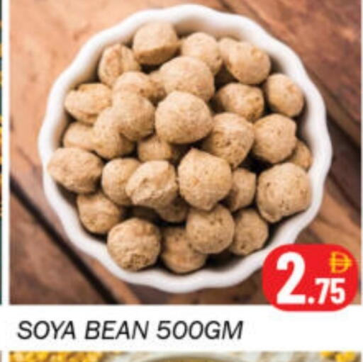 available at Souk Al Mubarak Hypermarket in UAE - Sharjah / Ajman