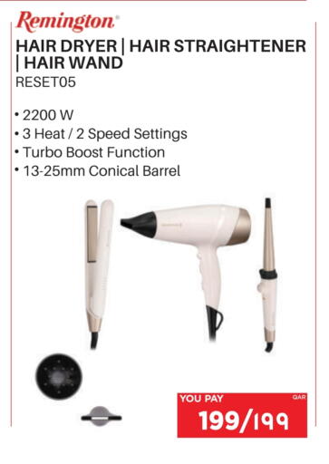 available at Emax  in Qatar - Umm Salal