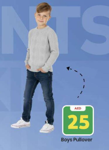 available at Mark & Save in UAE - Abu Dhabi