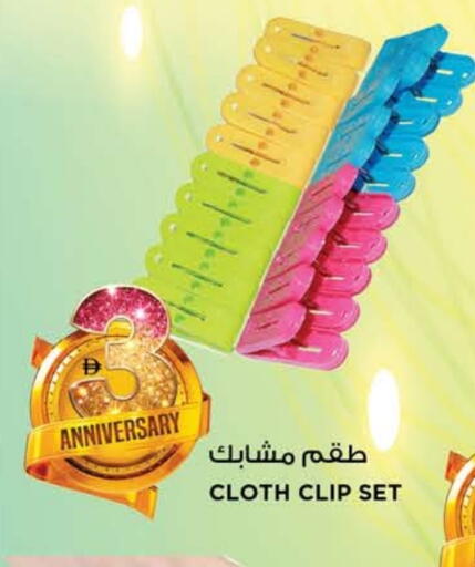 available at هاشم هايبرماركت in الإمارات العربية المتحدة , الامارات - الشارقة / عجمان