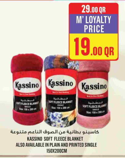 available at Monoprix in Qatar - Umm Salal