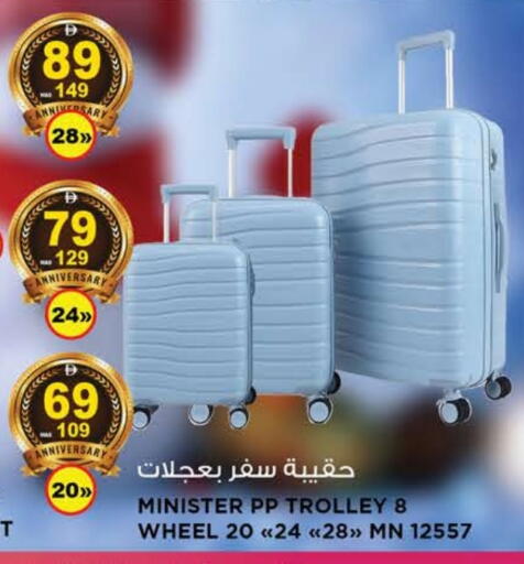 available at Hashim Hypermarket in UAE - Sharjah / Ajman