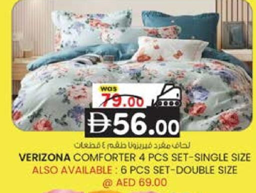 available at ك. الم. للتجارة in الإمارات العربية المتحدة , الامارات - الشارقة / عجمان