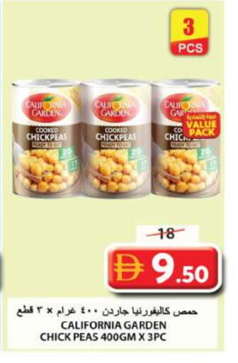 Peas available at Grand Hyper Market in UAE - Sharjah / Ajman