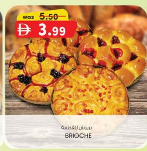 available at K M Trading  in UAE - Abu Dhabi