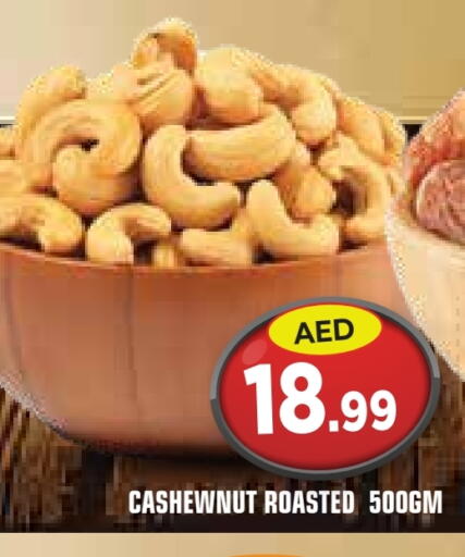 available at Baniyas Spike  in UAE - Umm al Quwain