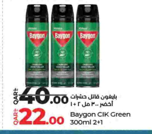available at LuLu Hypermarket in Qatar - Al Rayyan