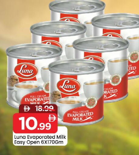 available at Mark & Save in UAE - Sharjah / Ajman