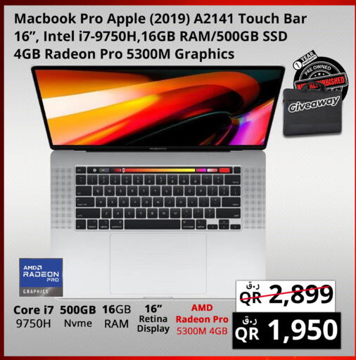 Apple available at برستيج كمبيوتر in قطر - الريان