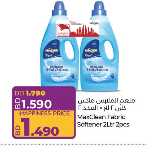 available at LuLu Hypermarket in Bahrain