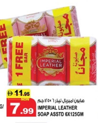 available at Hashim Hypermarket in UAE - Sharjah / Ajman