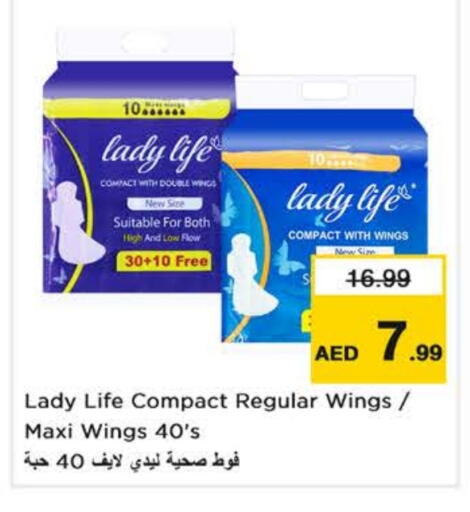 available at نستو هايبرماركت in الإمارات العربية المتحدة , الامارات - ٱلْعَيْن‎