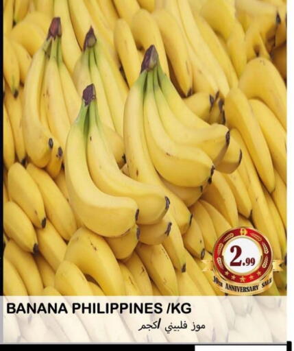 Banana from Philippines available at Souk Al Mubarak Hypermarket in UAE - Sharjah / Ajman