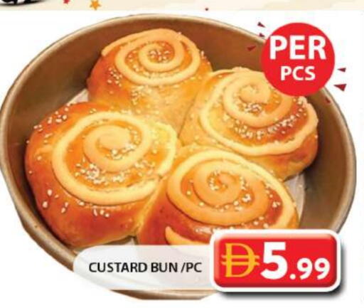 available at جراند هايبر ماركت in الإمارات العربية المتحدة , الامارات - الشارقة / عجمان