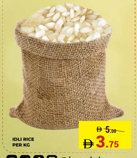 available at Kerala Hypermarket in UAE - Ras al Khaimah