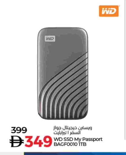 available at Lulu Hypermarket in UAE - Fujairah