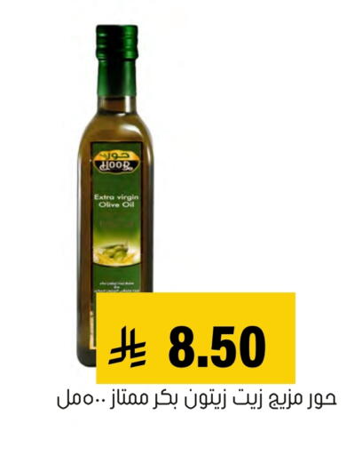 available at Al Amer Market in KSA, Saudi Arabia, Saudi - Al Hasa
