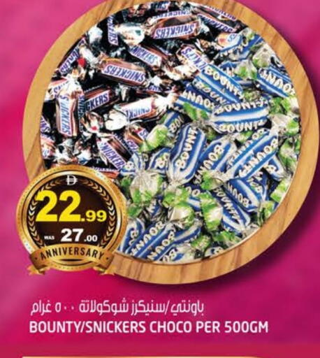 available at Hashim Hypermarket in UAE - Sharjah / Ajman