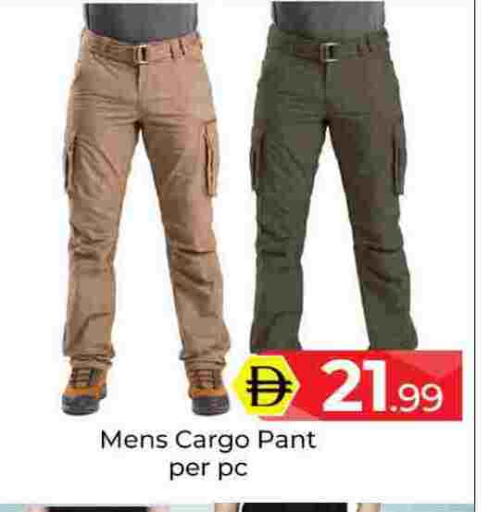 available at مبارك هايبرماركت الشارقة in الإمارات العربية المتحدة , الامارات - الشارقة / عجمان