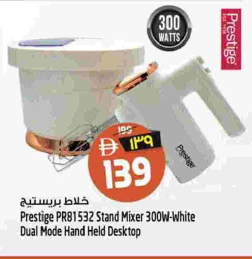 available at سفاري هايبرماركت in الإمارات العربية المتحدة , الامارات - دبي