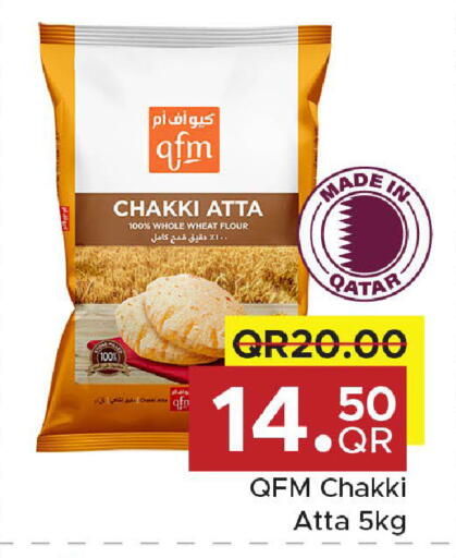 available at مركز التموين العائلي in قطر - الضعاين