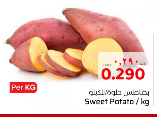 Sweet Potato available at نستو in البحرين