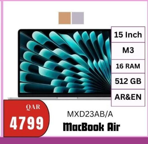 available at المها للهواتف in قطر - الشحانية