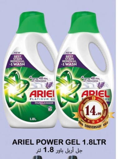 available at Souk Al Mubarak Hypermarket in UAE - Sharjah / Ajman