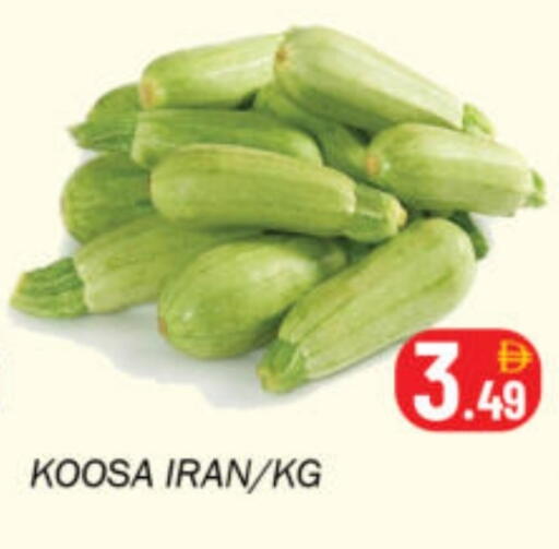 from Iran available at Souk Al Mubarak Hypermarket in UAE - Sharjah / Ajman