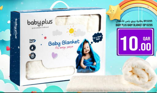 available at Passion Hypermarket in Qatar - Al Khor