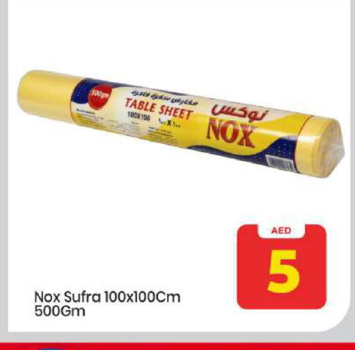 available at Mark & Save in UAE - Abu Dhabi