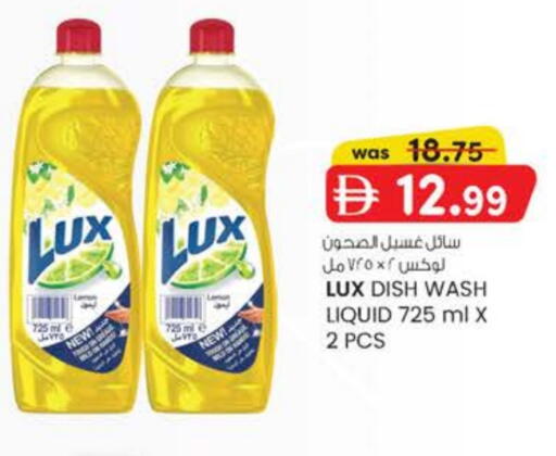 Lemon available at الصفا in الإمارات العربية المتحدة , الامارات - ٱلْعَيْن‎