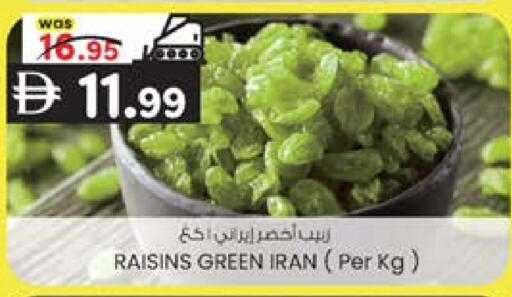 available at Safa Hyper in UAE - Al Ain