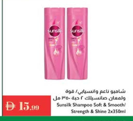 available at Istanbul Supermarket in UAE - Sharjah / Ajman