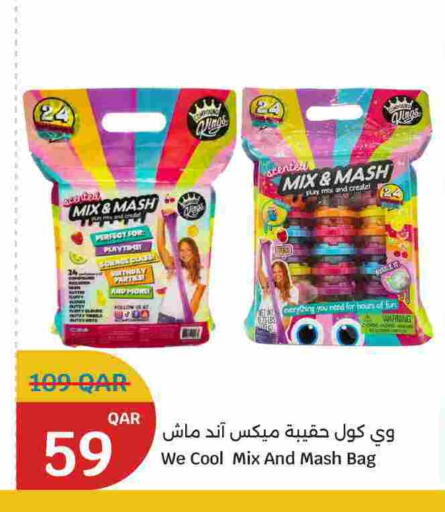 available at سيتي هايبرماركت in قطر - الشمال