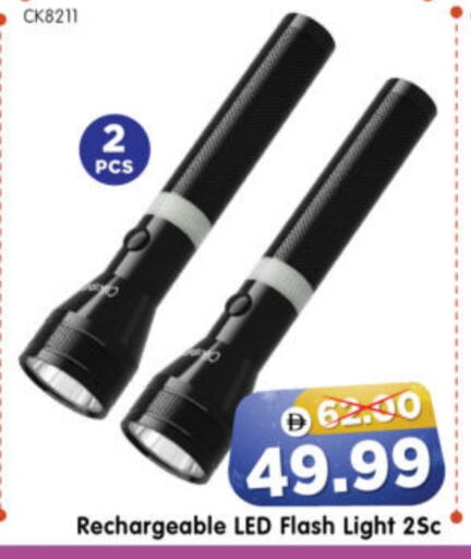 available at Al Madina Hypermarket in UAE - Abu Dhabi