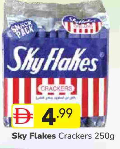 available at دريم نايت هايبرماركت in الإمارات العربية المتحدة , الامارات - دبي