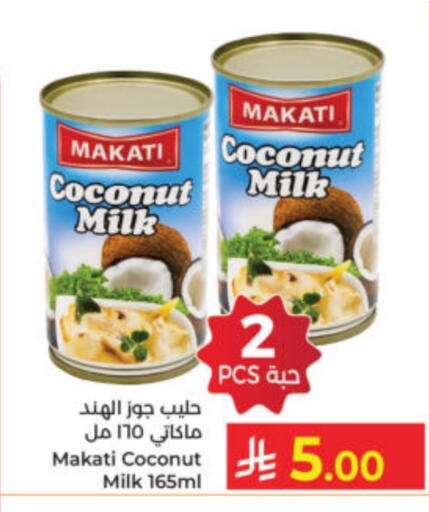 Coconut available at Kabayan Hypermarket in KSA, Saudi Arabia, Saudi - Yanbu